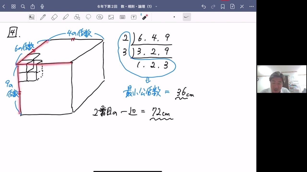レア】灘中学対策 プリント 学校別予習シリーズ 算数 6年 下 レア】灘