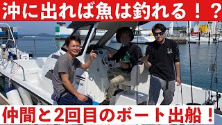 初めてのタイラバロッド】ボートジギングやタイラバで魚を狙う！沖に