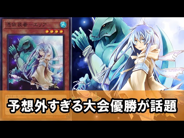 ゆっくり解説】霊使いさん、こだわりすぎる大会優勝が話題になって