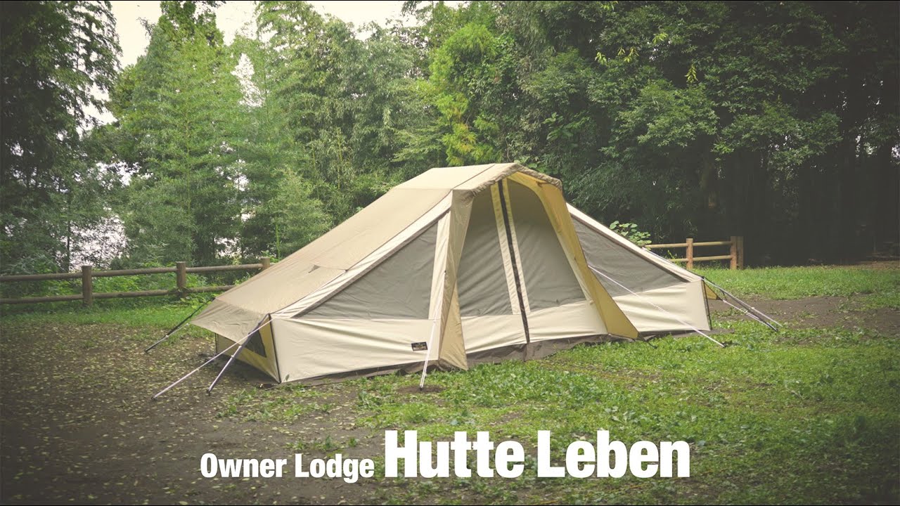 オーナーロッジ ヒュッテレーベン / ogawa ONLINE STORE