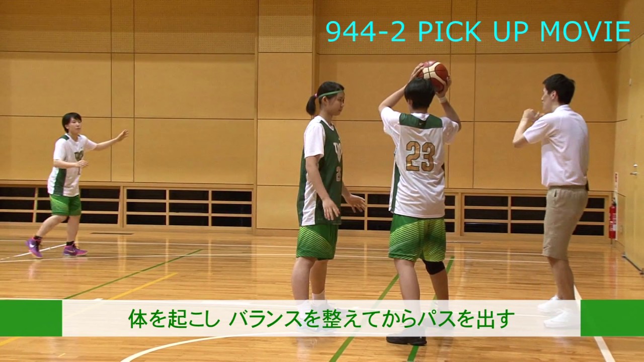 リバウンド＆トランジション／恩塚亨 プレッシャーリリースドリル