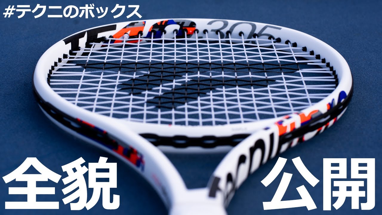 Tecnifibre / テクニファイバー公式サイト