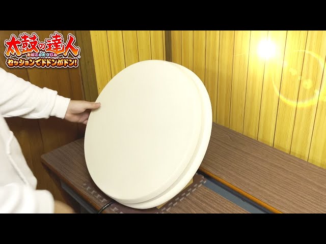 おうち太鼓買いました【太鼓の達人】【太鼓フォースLv5】 - YouTube