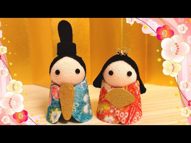 簡単すぎる】切って貼るだけ🎎雛人形の作り方【縫わずにできる】 - YouTube