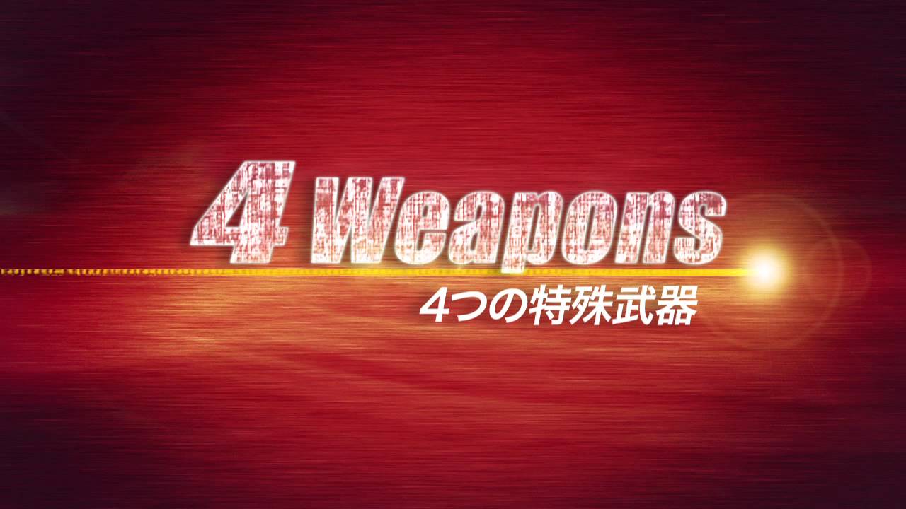 3DS「NANO ASSAULT」プロモーションムービー公開 - YouTube