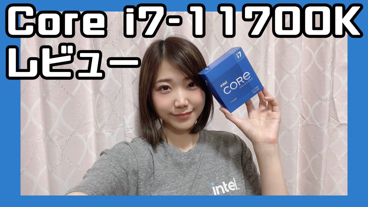 レビュー】Core i7-11700KをZ490で動かす！120mmの水冷で冷やせる