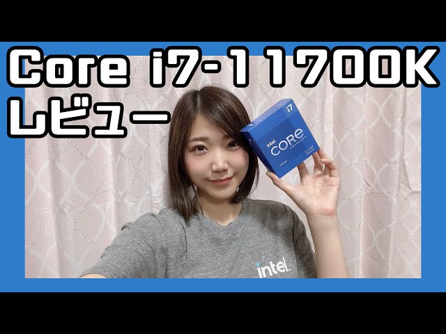 レビュー】Core i7-11700KをZ490で動かす！120mmの水冷で冷やせる