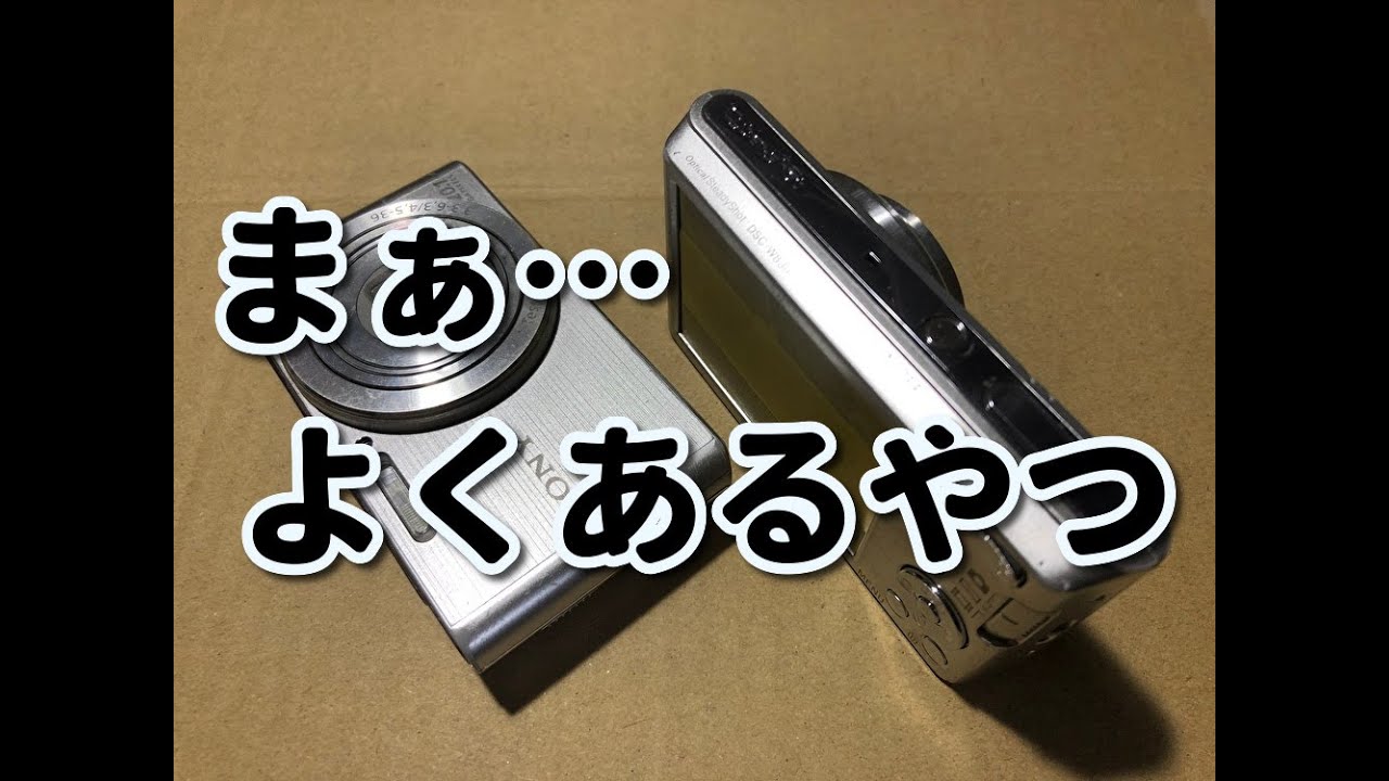 ジャンクカメラ分解・修理】電源を入れなおしてください Sony DSC-W830