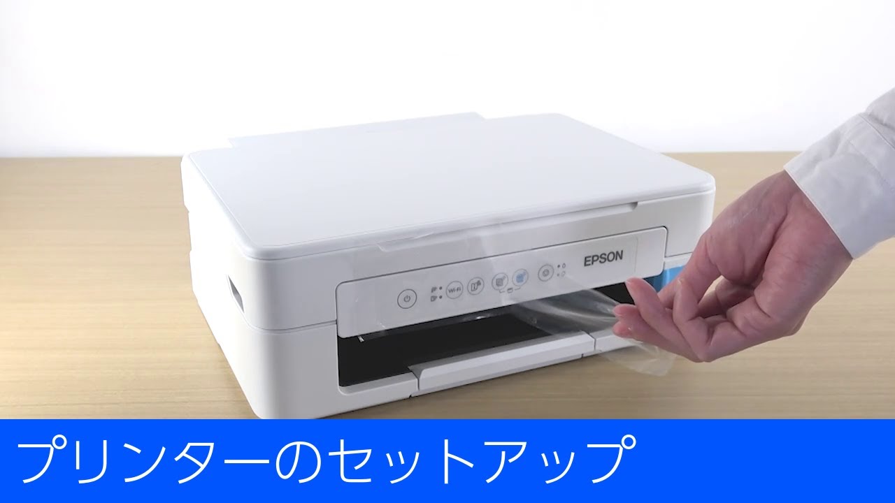 EW-056A - プリンターのセットアップ - YouTube