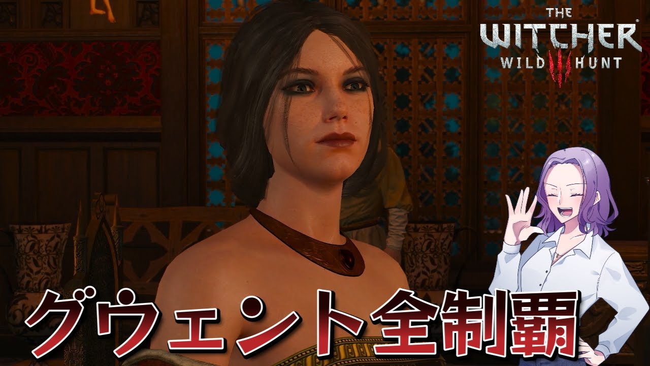 完全初見】#73 グウェント大会制覇＆カードコンプリートの大グウェント