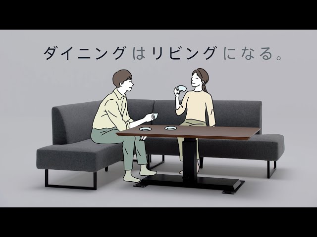 省スペースでお部屋にゆとりが生まれる【ニトリのリビングダイニング