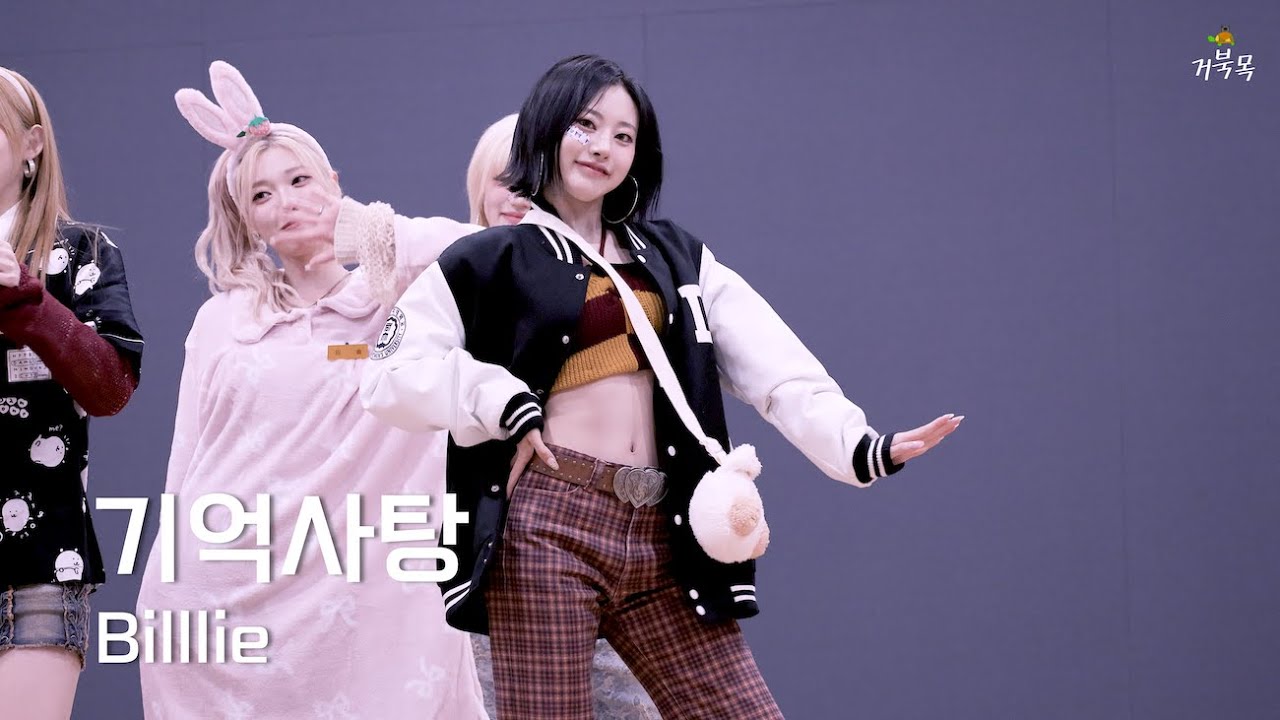 Billlie(빌리)] 241027 FanSign Event: 기억사탕 - SHEON 션 FOCUS