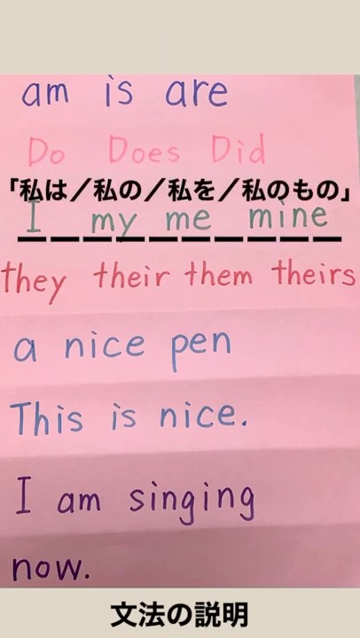 S-1 歌で覚える「中1英文法」#shorts#ミミ賀チャンネル - YouTube