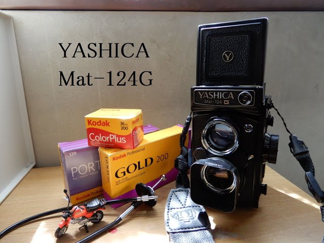 YASHICA Mat-124G】ヤシカマット124G フィルム装填＆作例 【二眼レフ