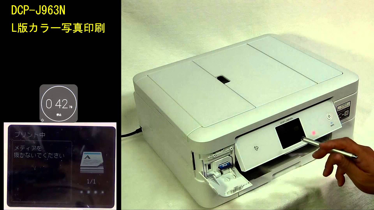 ブラザー公式】インクジェットプリンター DCP-J557N-ECO - YouTube