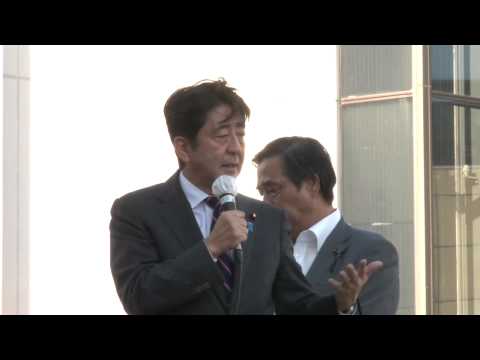 自民党総裁選】安倍晋三 総裁選前半戦ダイジェスト - YouTube