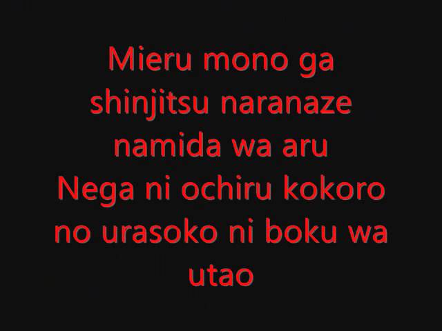 Alice Nine - Rainbows (with lyrics) - YouTube