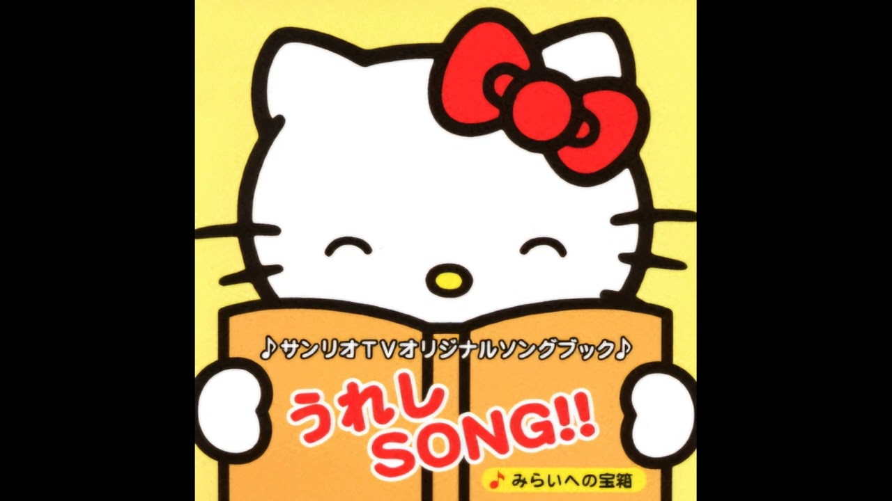 みらいへの宝箱 - YouTube