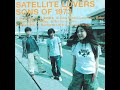 Satellite Lovers = サテライト・ラヴァーズ – Sons Of 1973 = サンズ