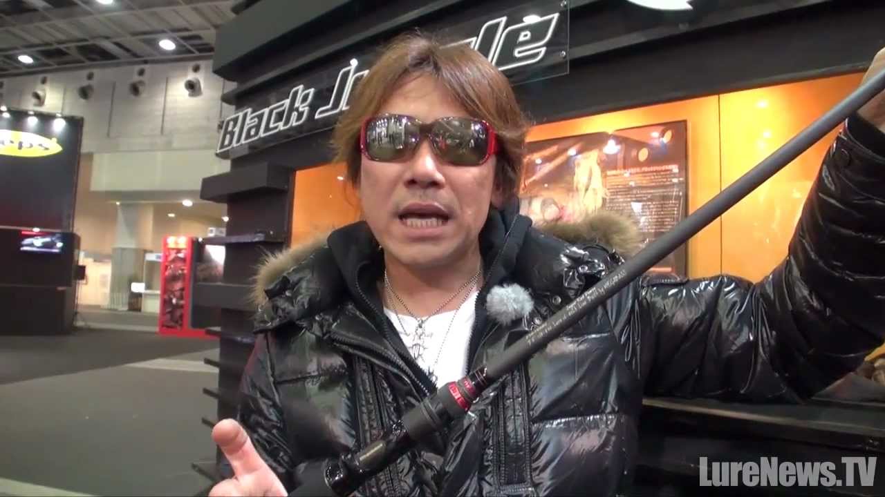 Megabass - Black Jungle - Super Red Demon - YouTube