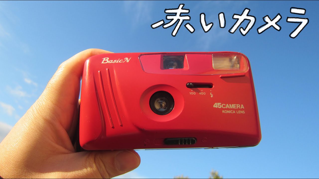 蛇腹フィルムカメラ】NKK Wester S-2 をハードオフで買って写真を撮り