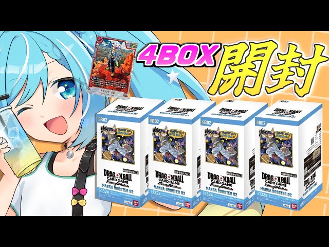 ドラゴンボール】鳥山明先生の漫画イラストカード！トランクスを狙って