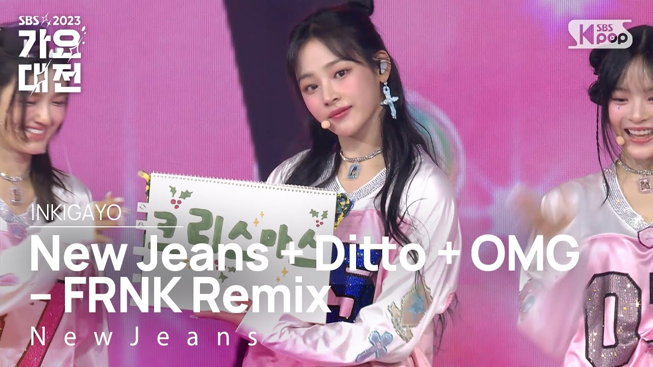 Newjeans (뉴진스) - New Jeans + Ditto + OMG – FRNK Remix @가요대전