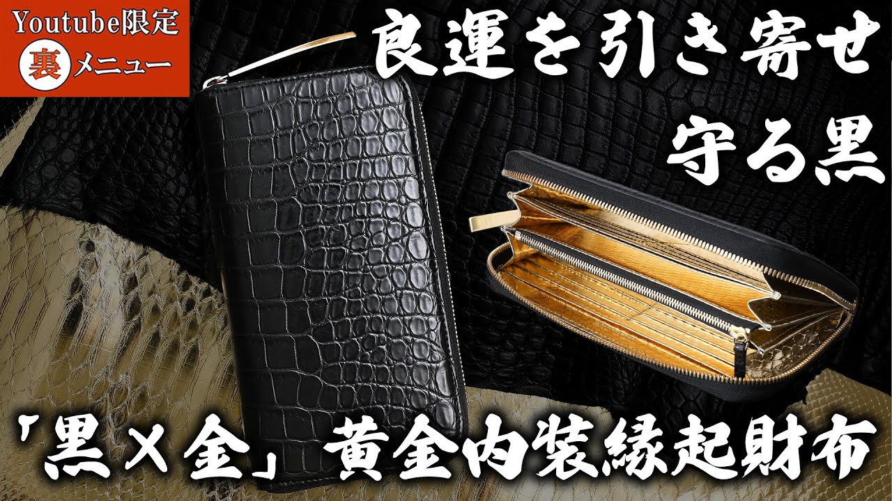 ≪YouTube Exclusive Secret Menu≫ The 