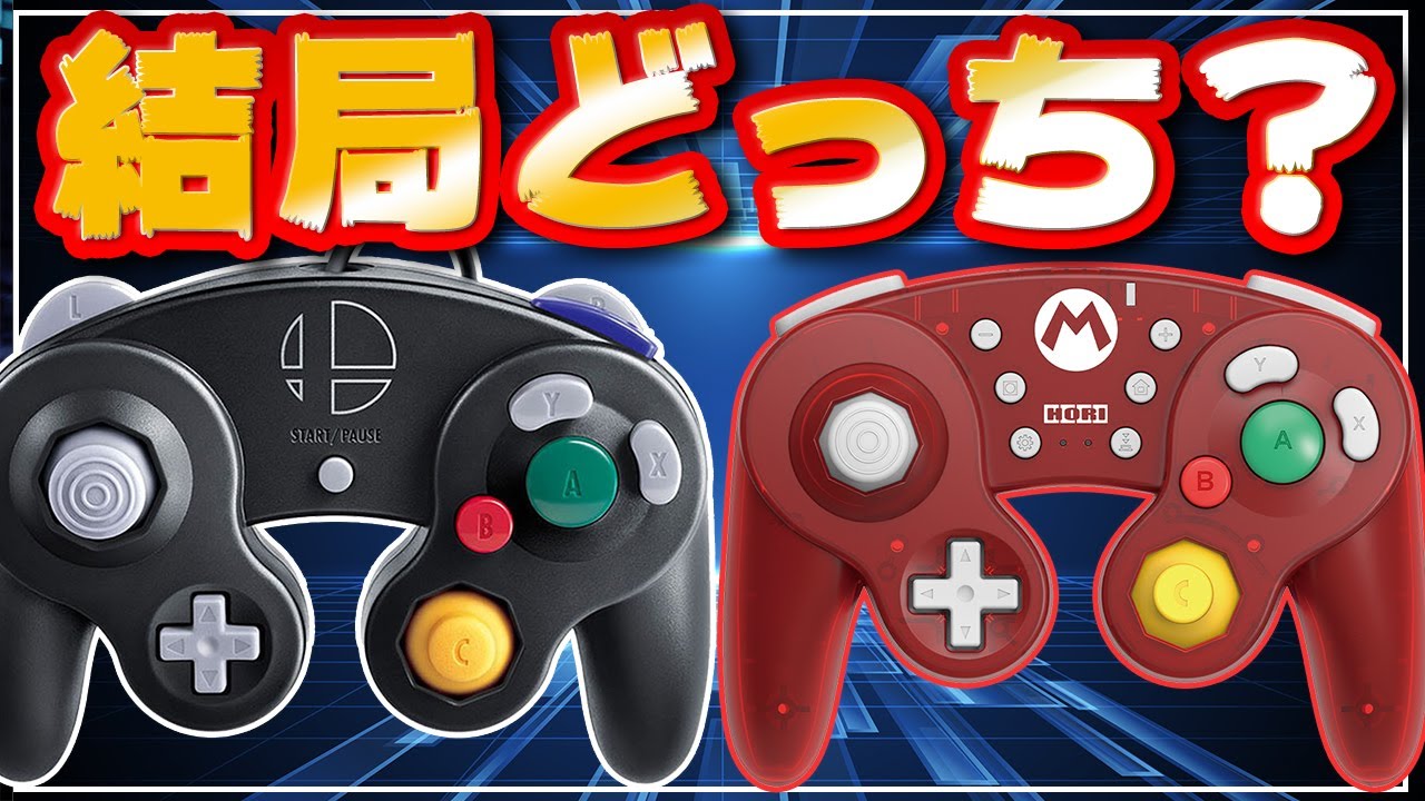 Upgraded?] The Hori Wireless Classic Controller surpasses the GC