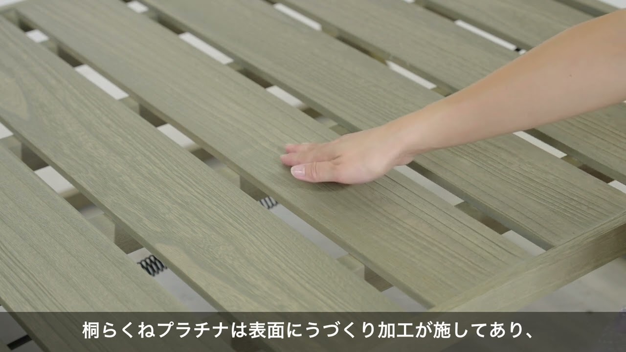 桐の折り畳みベッド「桐らくね」｜【公式】桐らくね｜桐建材株式会社