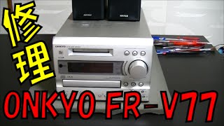 Junk ONKYO FR-V-77 Repair and Disassembly Procedures Introduction