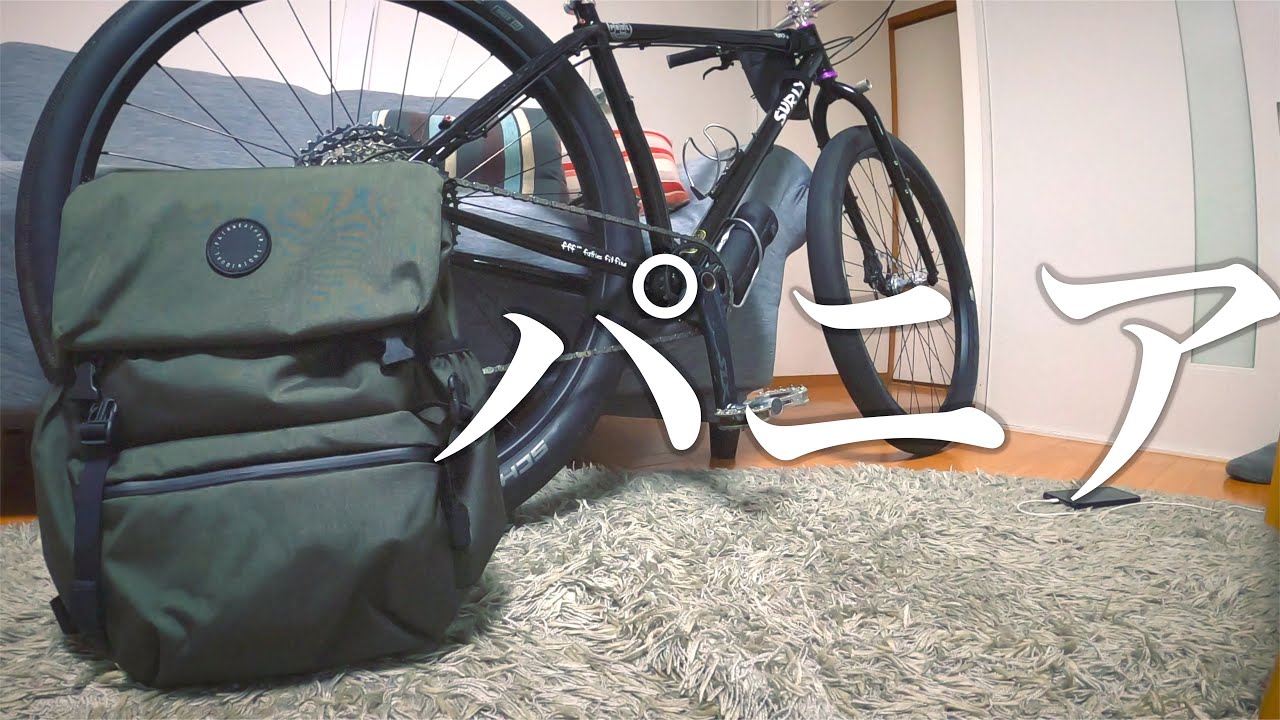 これでマウンテンバイクライドが更にはかどります。フェアウェザー