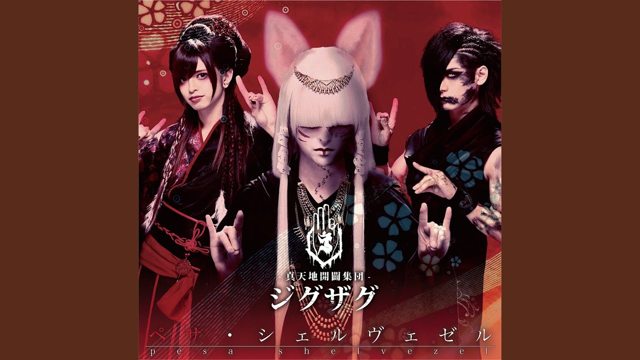 五月ノ雪 - YouTube