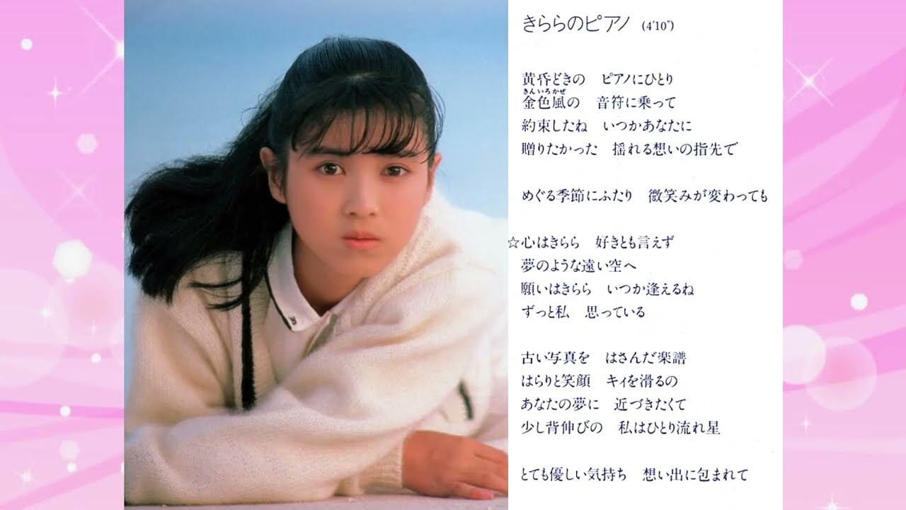 麻田華子「13＋サーティーン」後半（CD） - YouTube