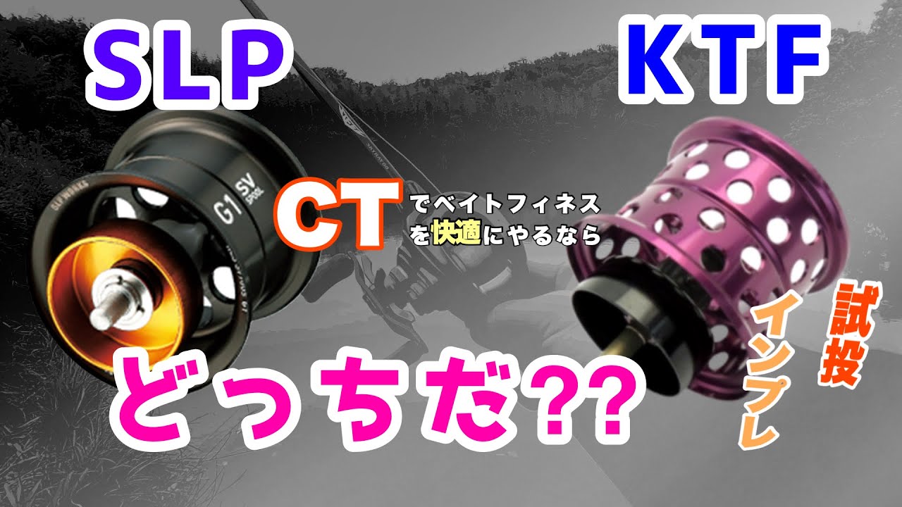 ケ*ィ様 SV 700S G1スプール スティーズCT アルファスCT ミリオネ ケ