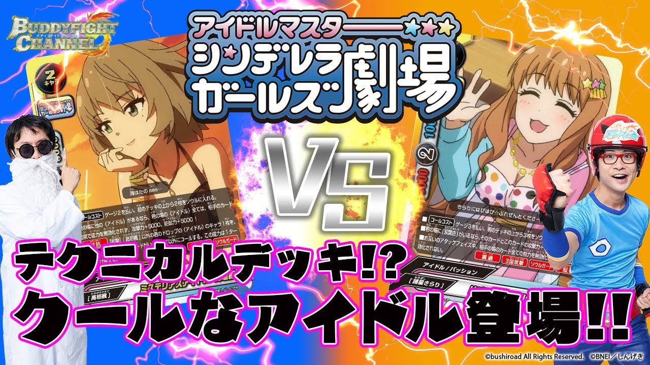 公式】猛攻テクニックが炸裂!?クールデッキ VS 相手の手札を