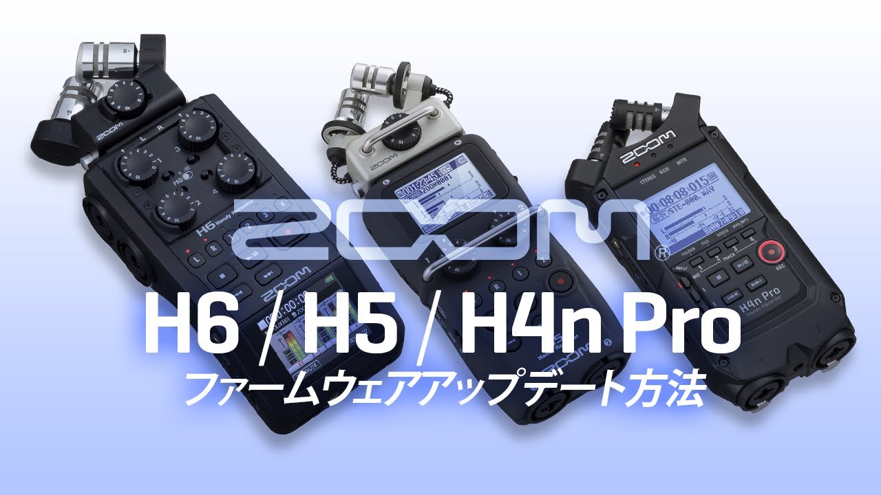 H6 Handy Recorder | ZOOM