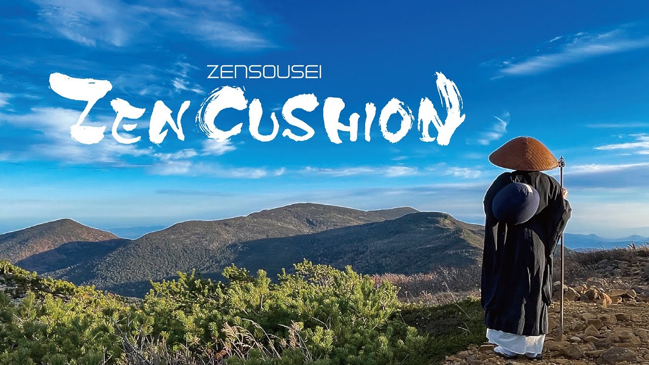 ZENSOUSEI ZEN CUSHION - YouTube