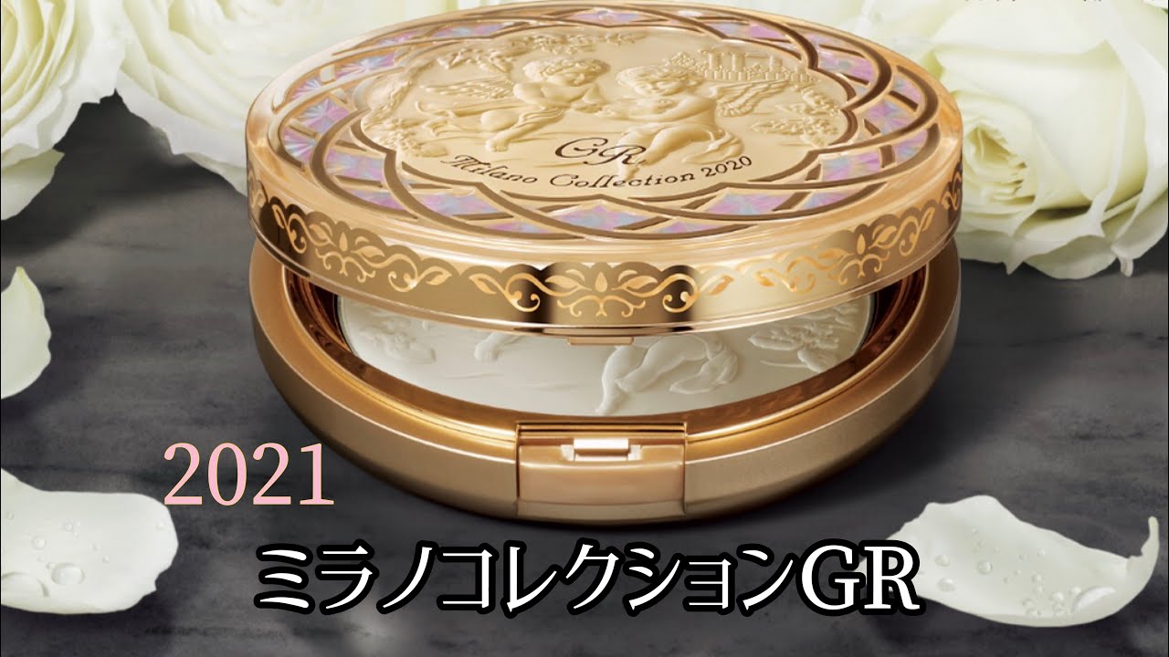ミラコレ】12年連続売上No.1カネボウのフェイスパウダー ミラノ