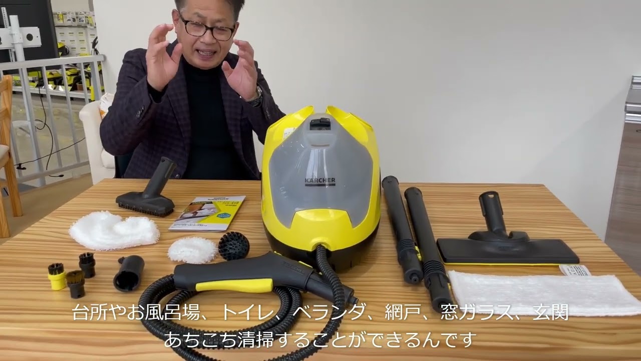 ケルヒャー家庭用スチームクリーナー最上位モデル SC 4 EasyFix