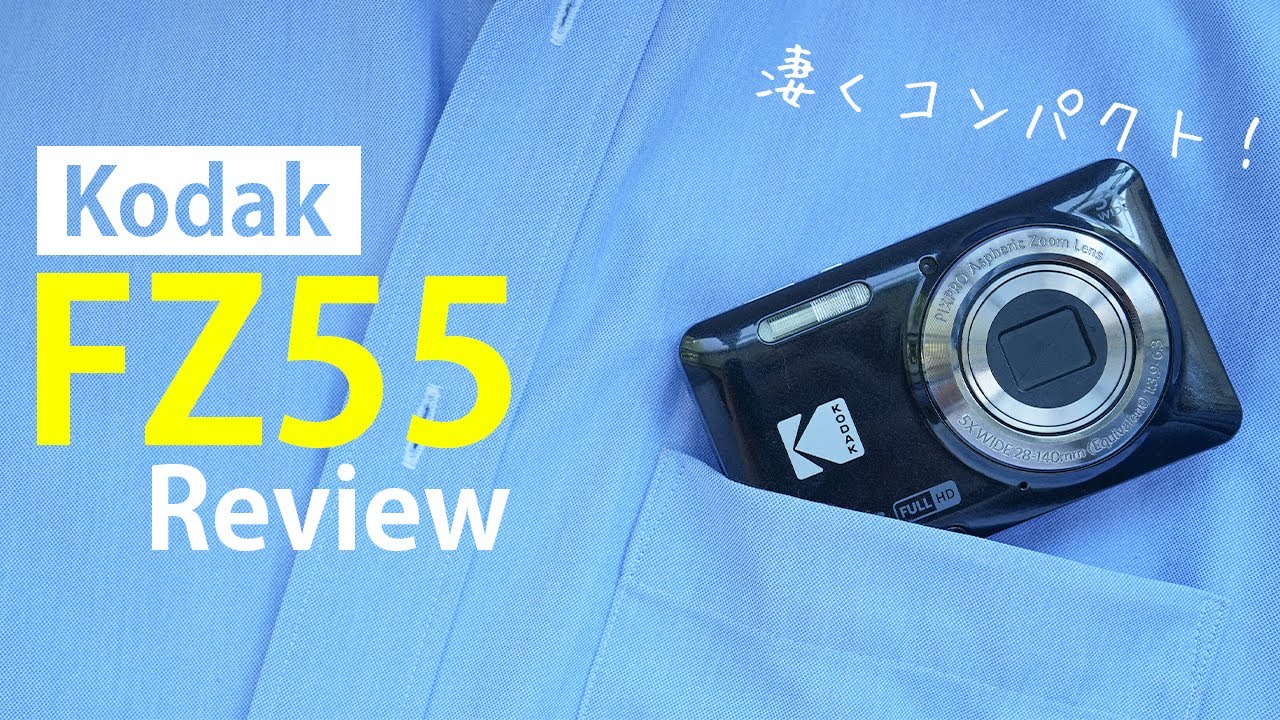 Reviewing the capabilities of the Kodak FZ55! A popular