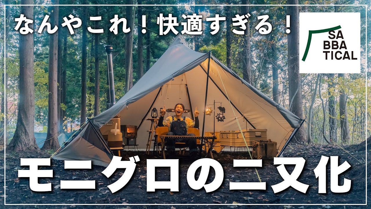 A must-see for Morning Glory owners! Learn how to easily fork your