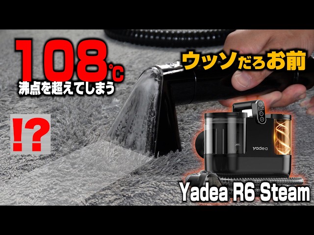 最強のリンサークリーナーとは？ これ買っておけば間違いない