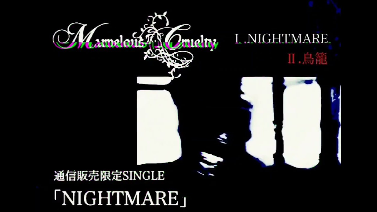 Marvelous Cruelty 通信販売限定CD「NIGHTMARE」 - YouTube