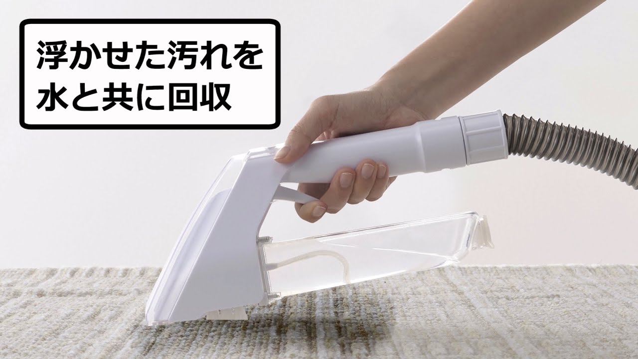 リンサークリーナー RNS-300 機能説明ver - YouTube