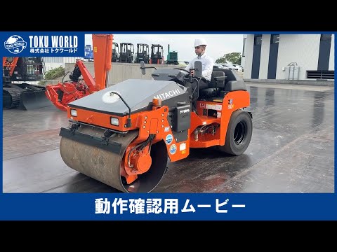 HITACHI 日立建機 ZC50C-3 コンバインド振動ローラー 4t 道路工事 建設