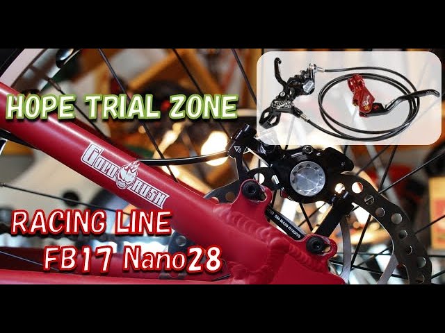 トライアルバイクのブレーキを強化する！ - YouTube