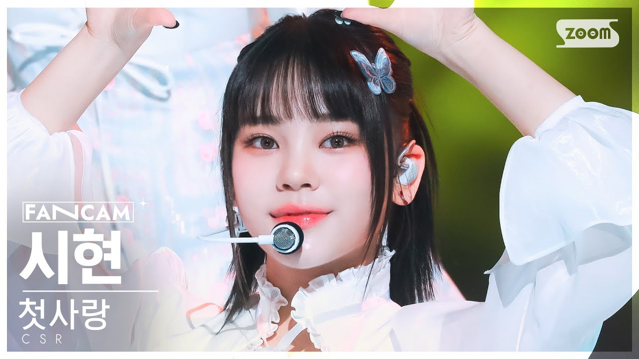 CSR 첫사랑 ソヨン トレカセット Seoyeon 【公式通販】