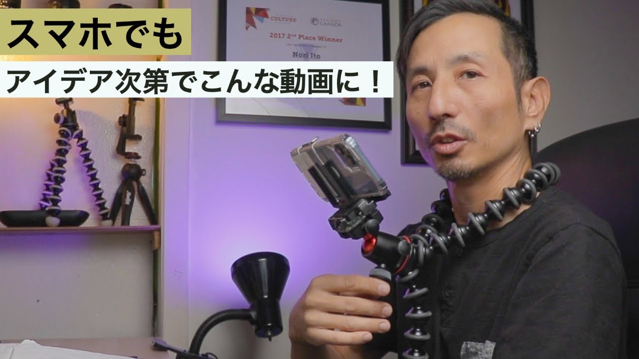 カッコイイ開封動画をスマホで撮影した方法は？動画撮影舞台裏公開