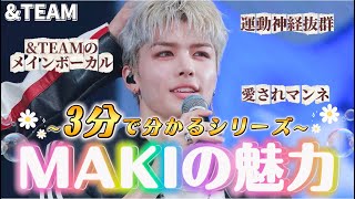 &TEAM Birthday Project] Latest Edition! A 3-Minute Explanation of